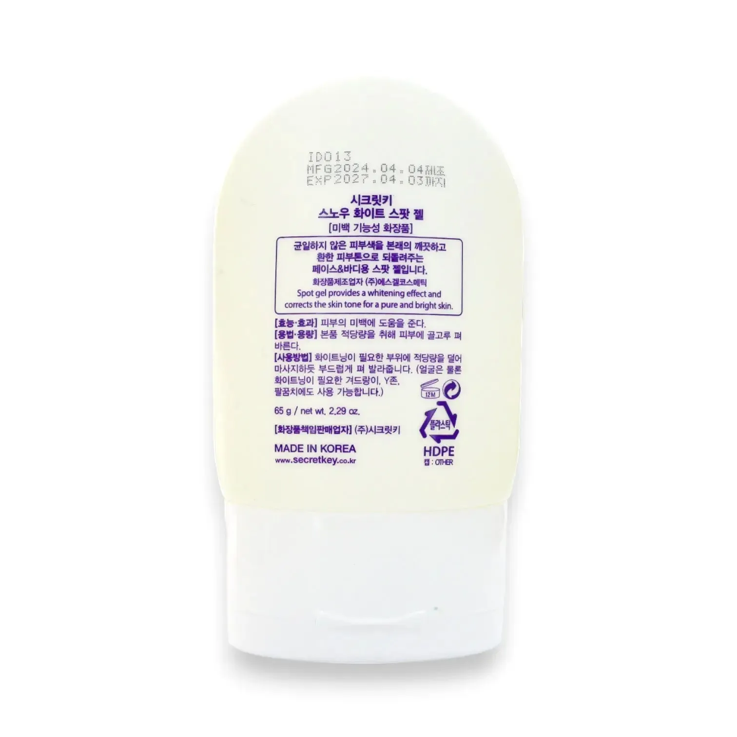 Secret Key Snow White Gel 65g